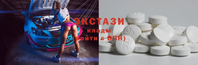 Экстази mix  кракен зеркало  Вилюйск 