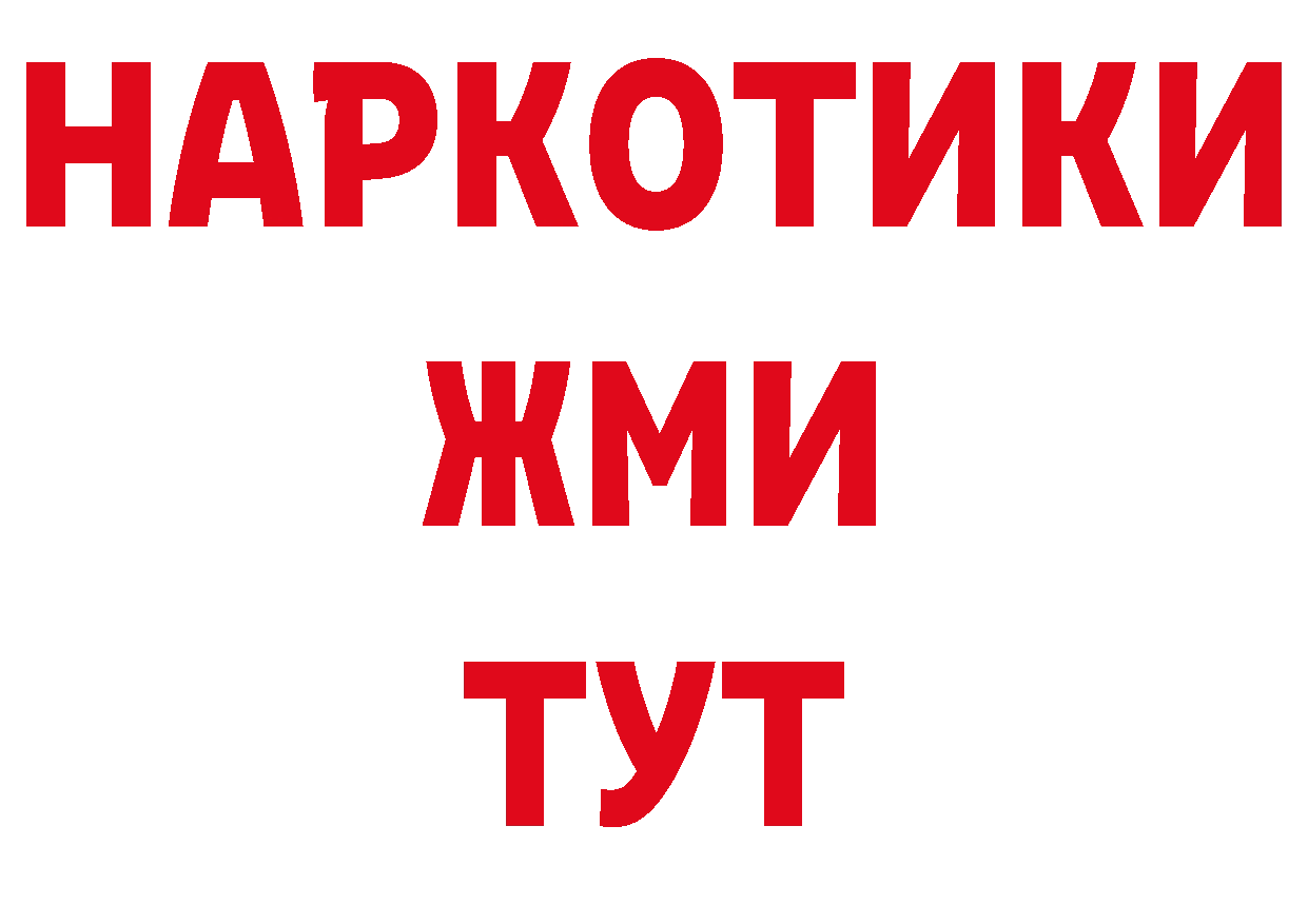 Где продают наркотики?  клад Вилюйск